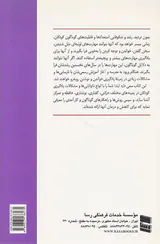 مشکلات و ناتوانایی های یادگیری کودکان